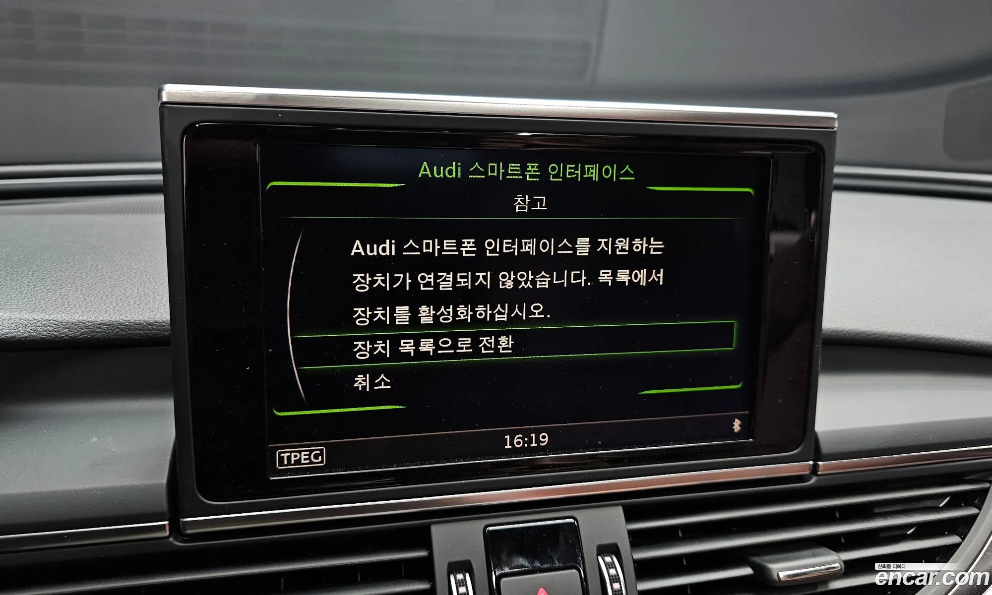 Audi A6 2018 — 7