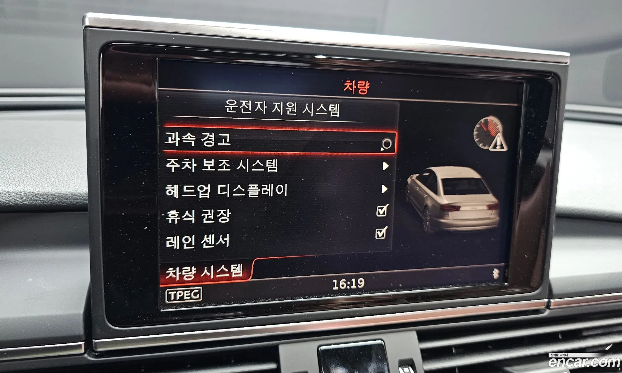 Audi A6 2018 — 33