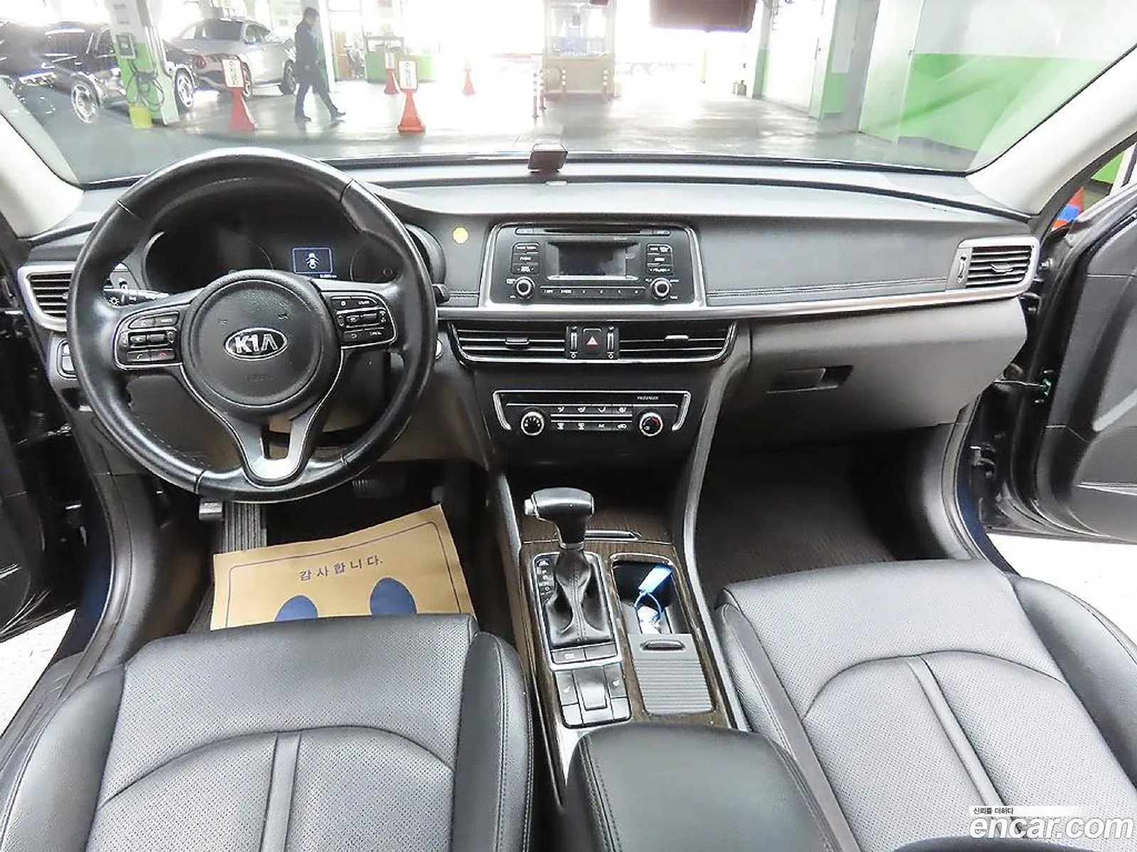 Kia K5 2015 — 3