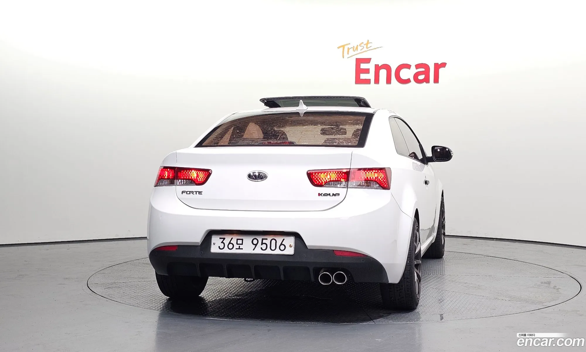 Kia Forte Koup