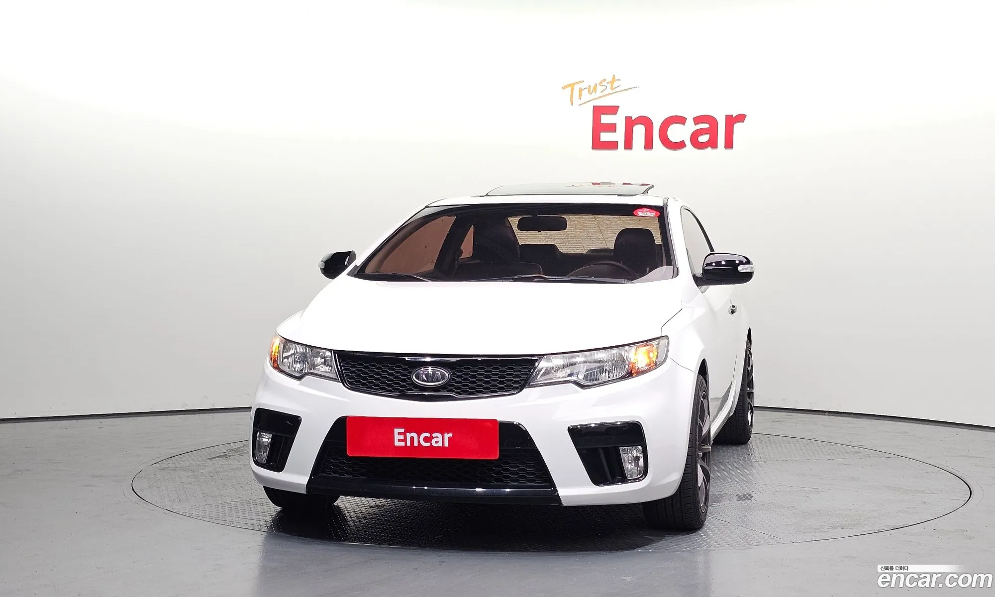 Kia Forte Koup