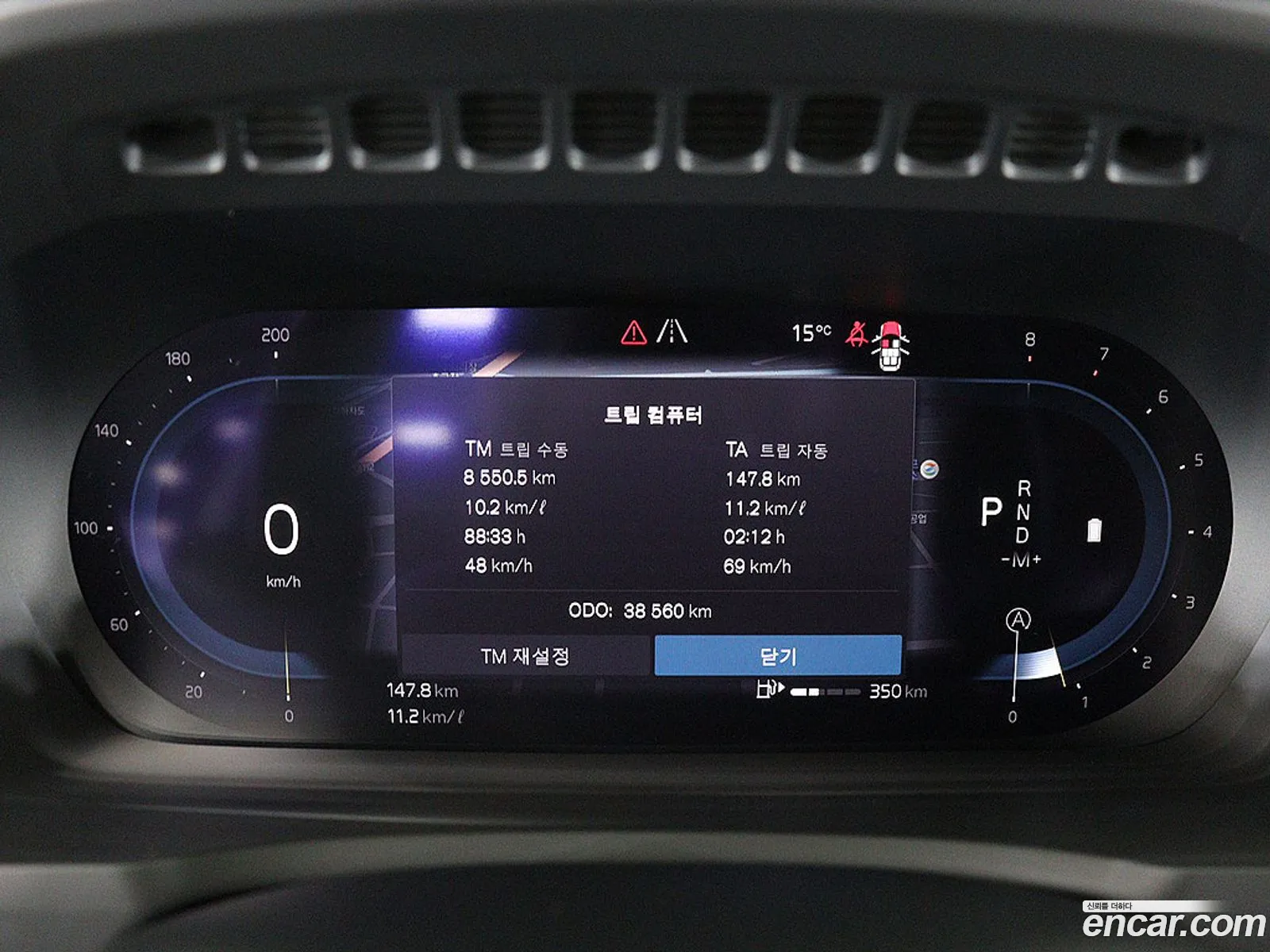Volvo XC90 2024 — 2