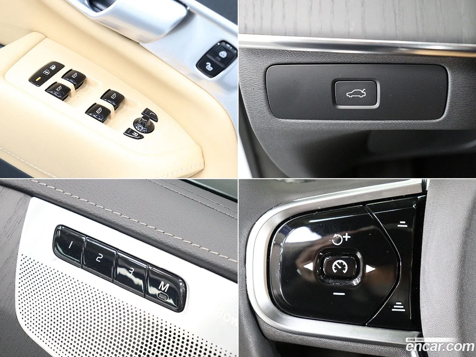Volvo XC90 2024 — 17