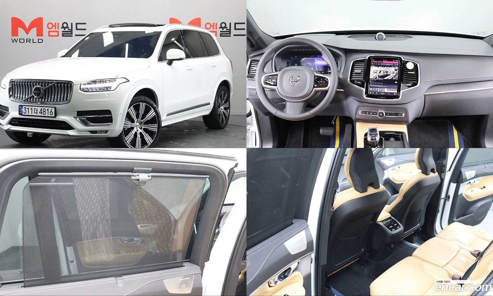 Volvo XC90 2024 — 20