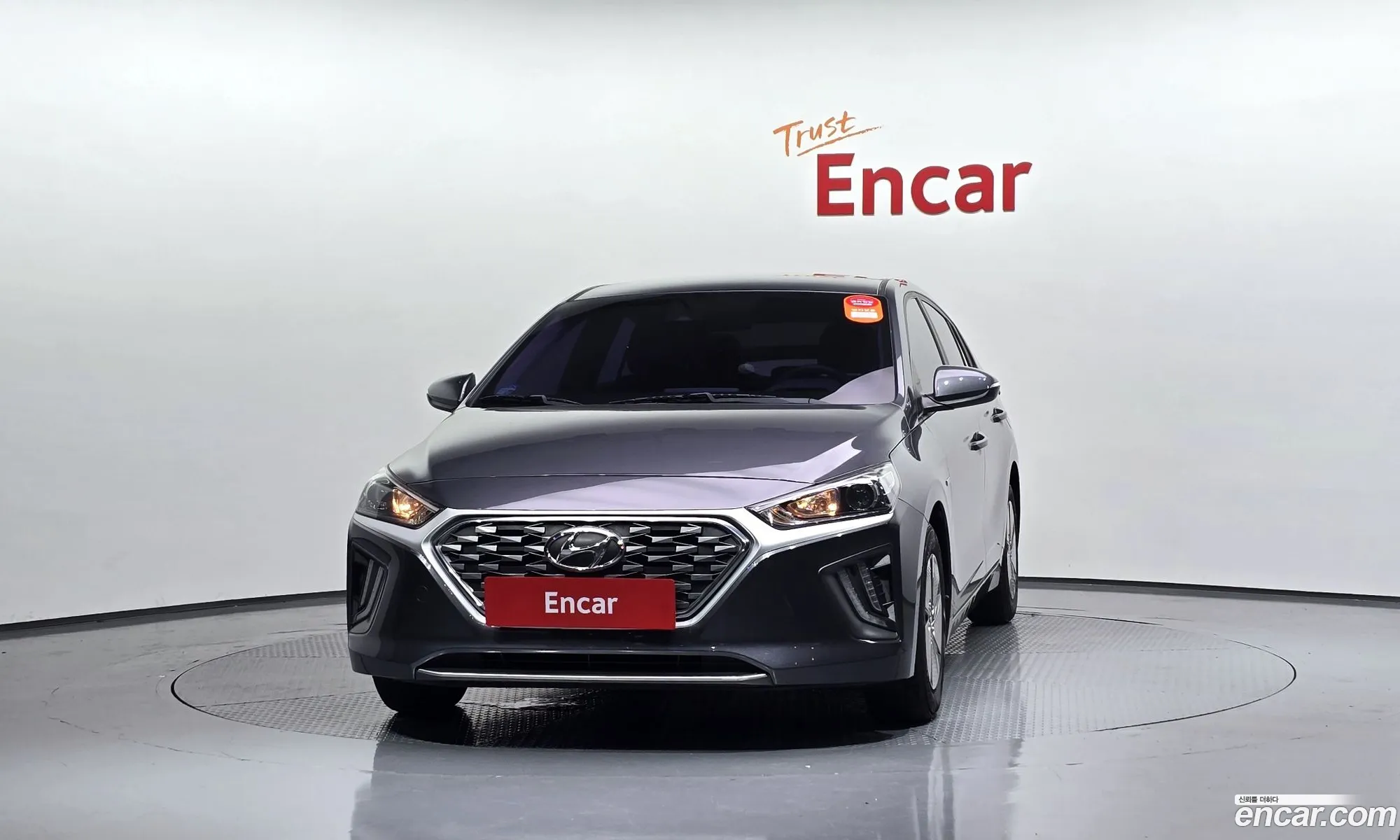 Hyundai Ioniq Hybrid