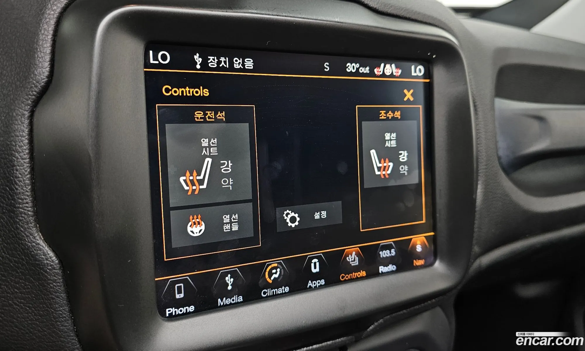 Jeep Renegade 2018 1C4BU0000JPH40943 — 11