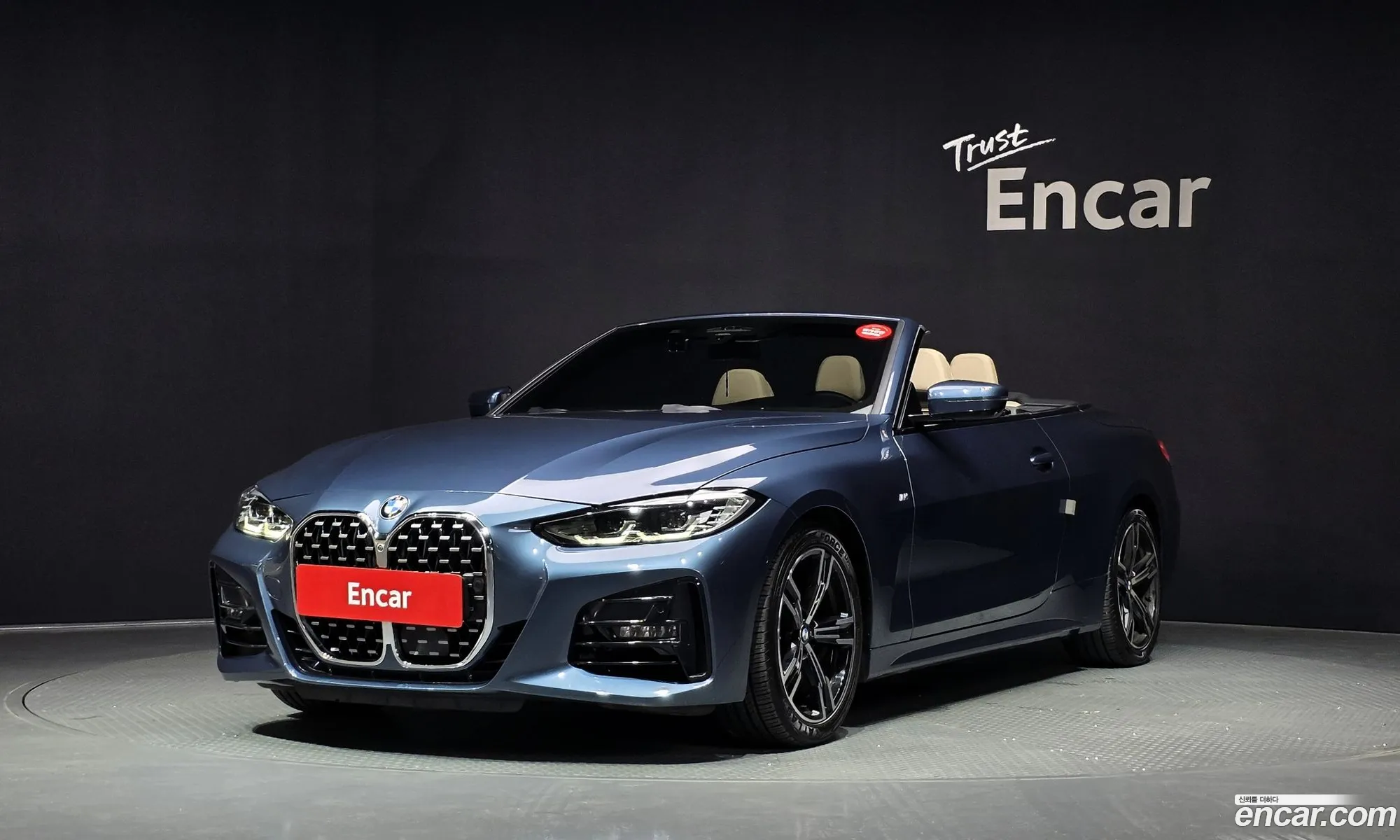 BMW 4 Series 2021 WBA71AT09MCH38882 — 8