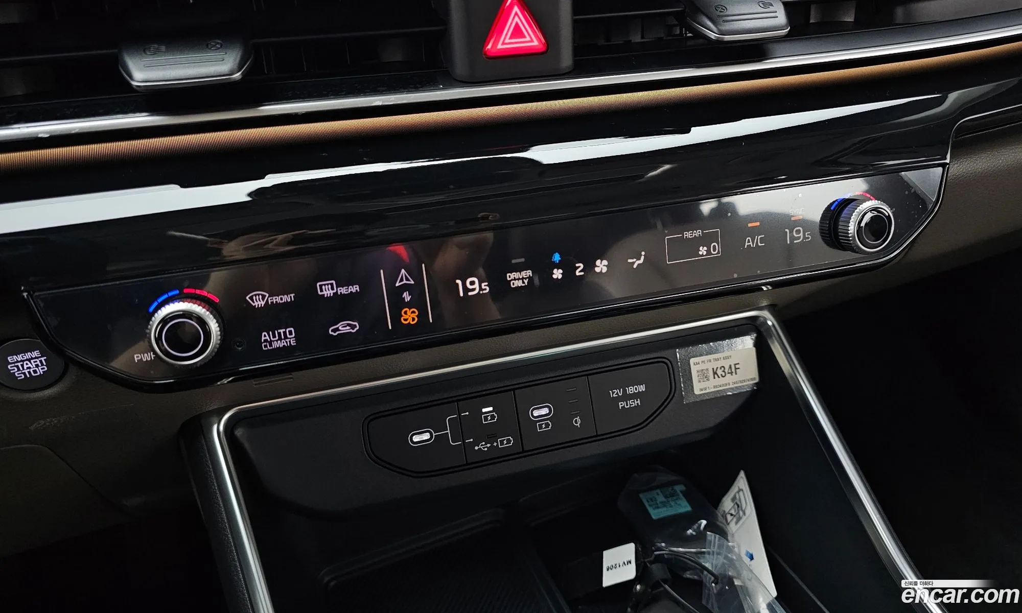 Kia Carnival 2024 KNANE81ABSS028288 — 10