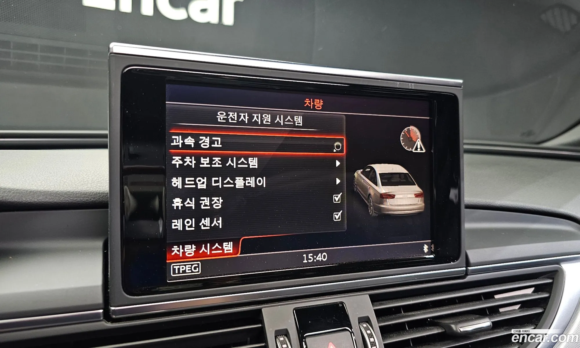 Audi A6 2018 WAUZZZ4G7JN075109 — 11