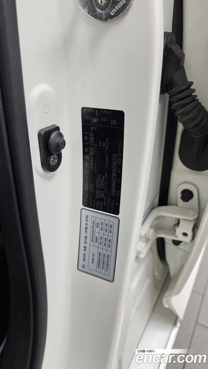 Kia K5 Hybrid 2013 — 3