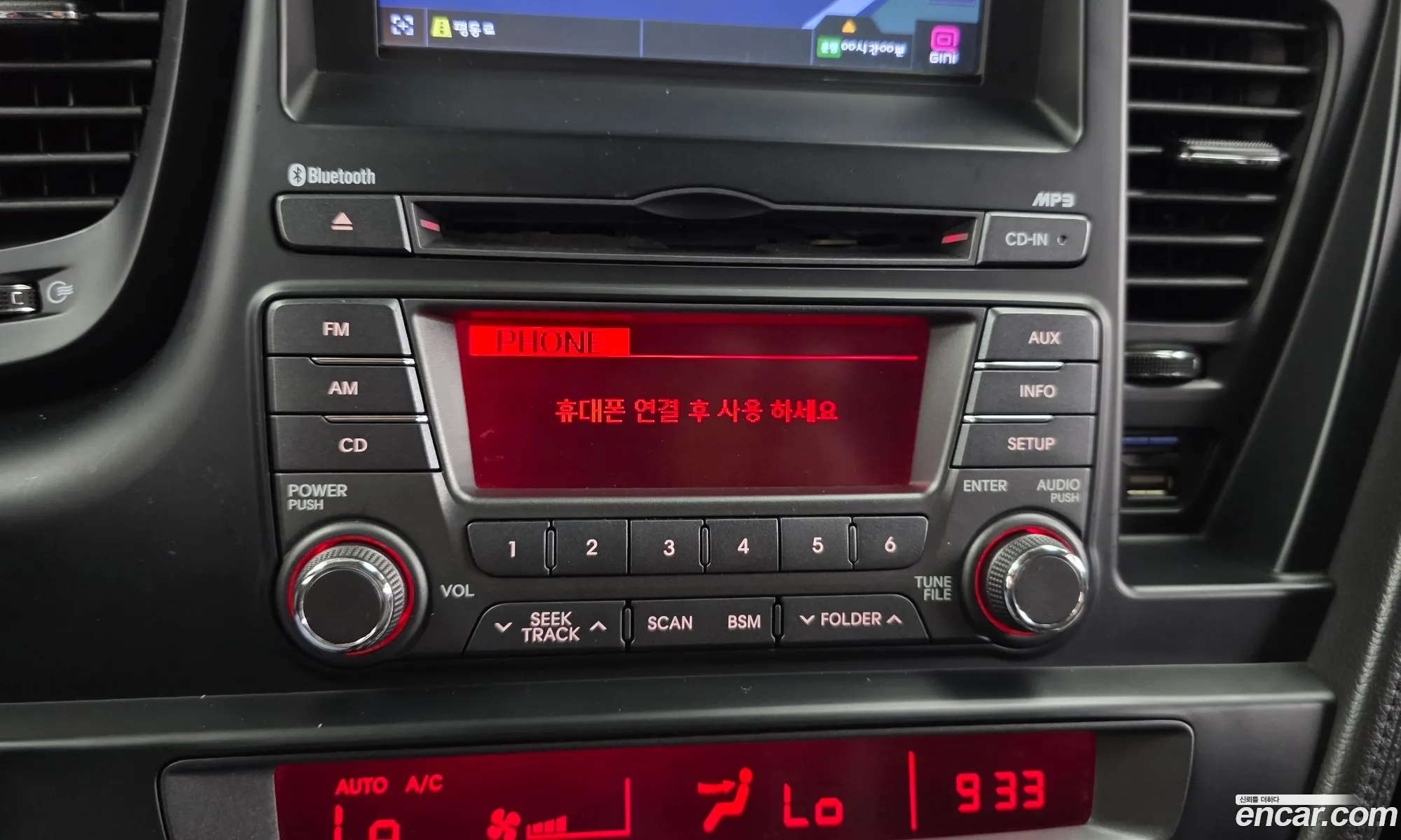 Kia K5 Hybrid 2013 — 12
