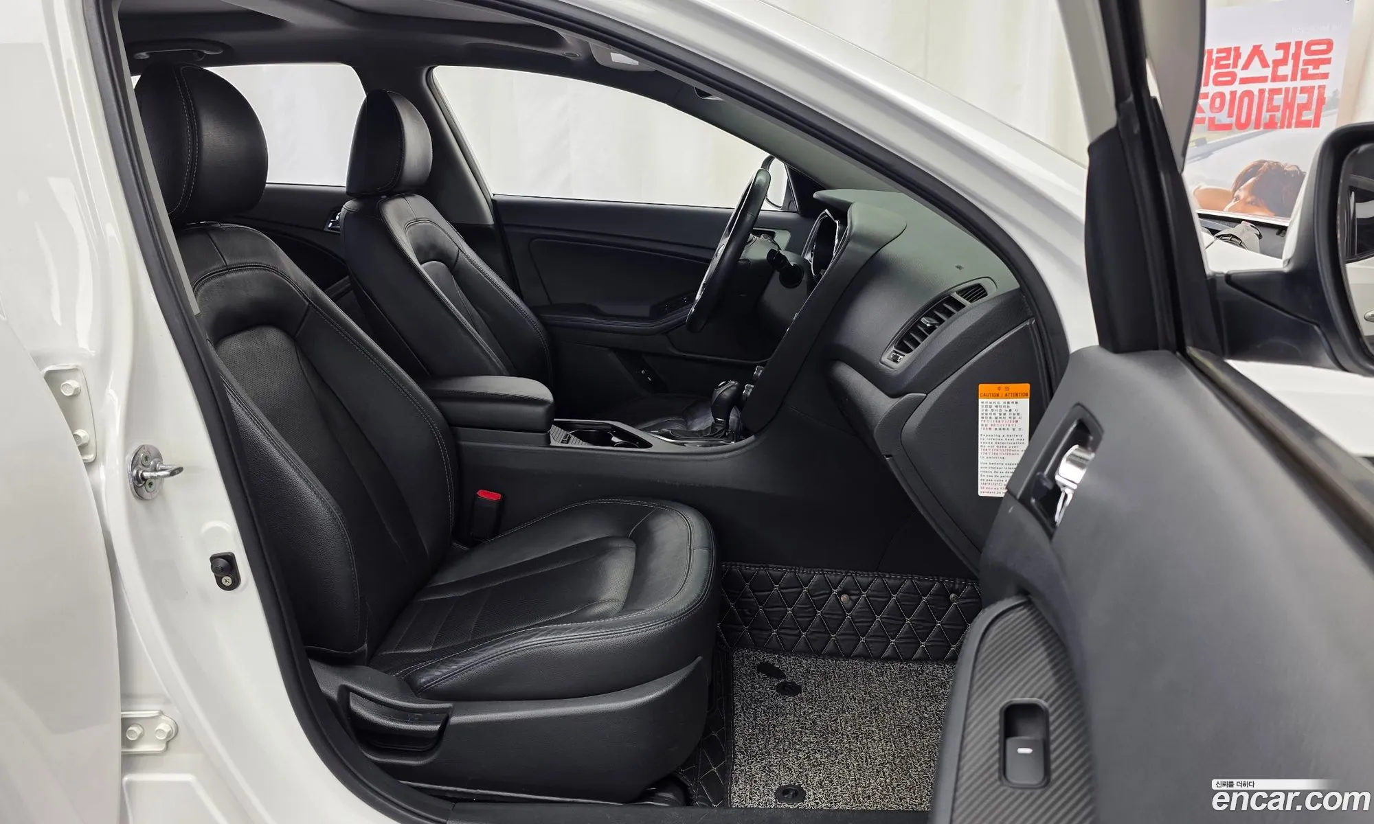 Kia K5 Hybrid 2013 — 18