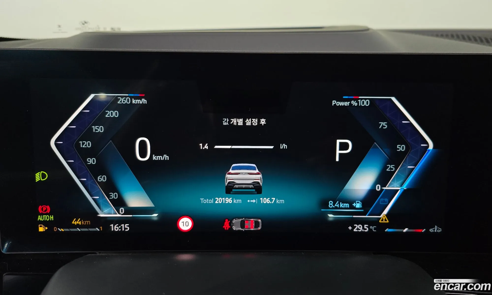 BMW X6 2025 WBA31EX09S9Y35927 — 32