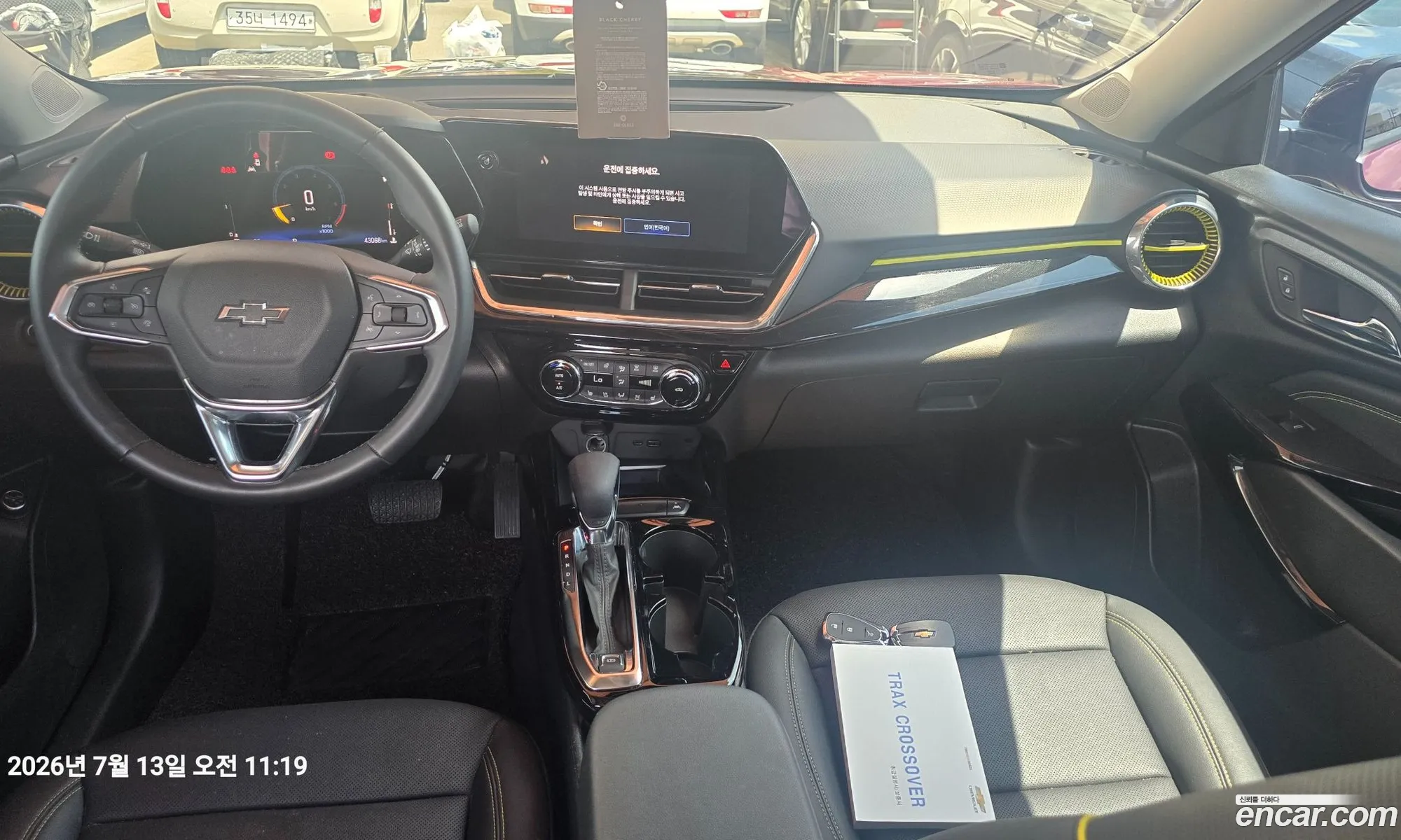 Chevrolet (GM Daewoo) Trax Crossover 2023 — 3