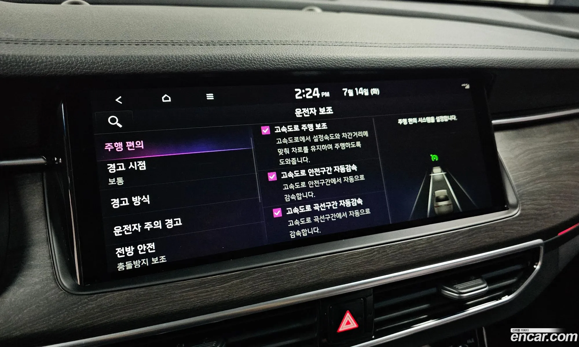 Kia K7 Premier 2019 — 31
