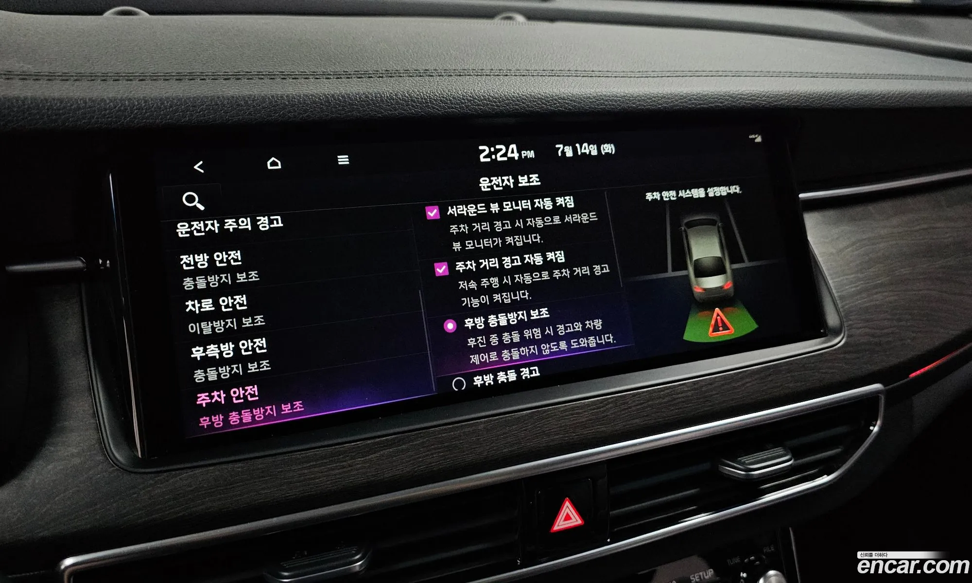 Kia K7 Premier 2019 — 32