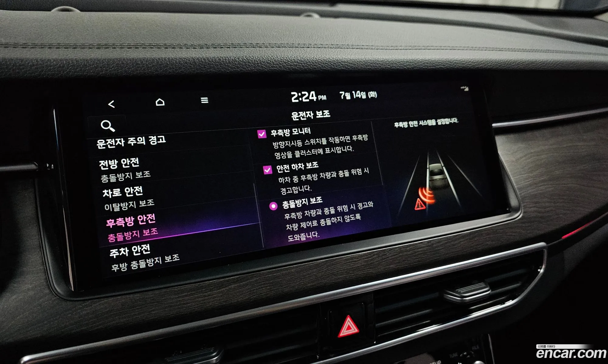 Kia K7 Premier 2019 — 4