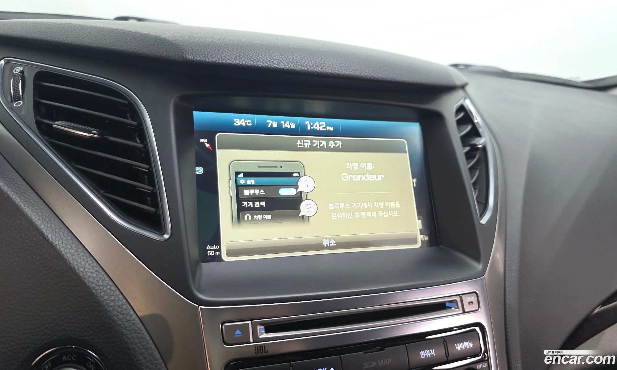 Hyundai Grandeur HG Hybrid