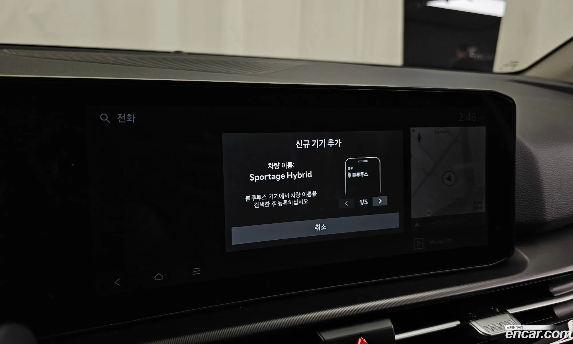 Kia Sportage Hybrid 2025 — 15