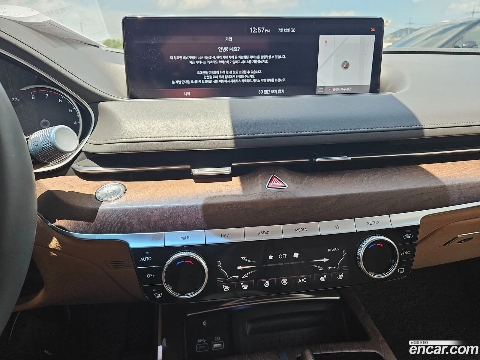 Genesis G80 2021 — 8