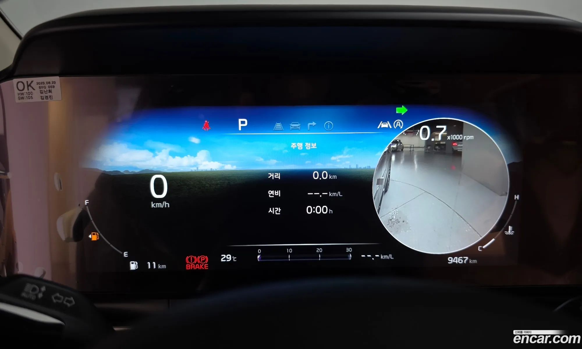 Kia Carnival 2020 KNANE81BBMS013013 — 4