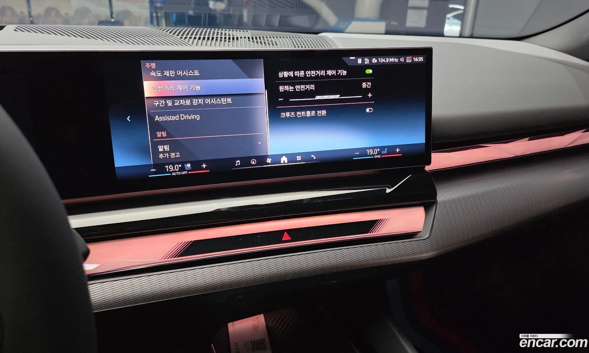 BMW 5 Series 2025 — 31