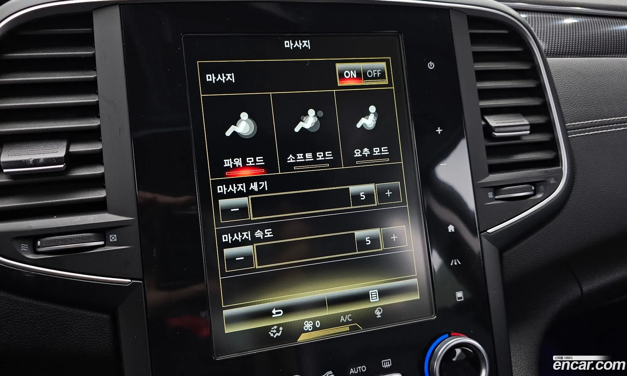 Renault Korea (Samsung) SM6 2017 — 34