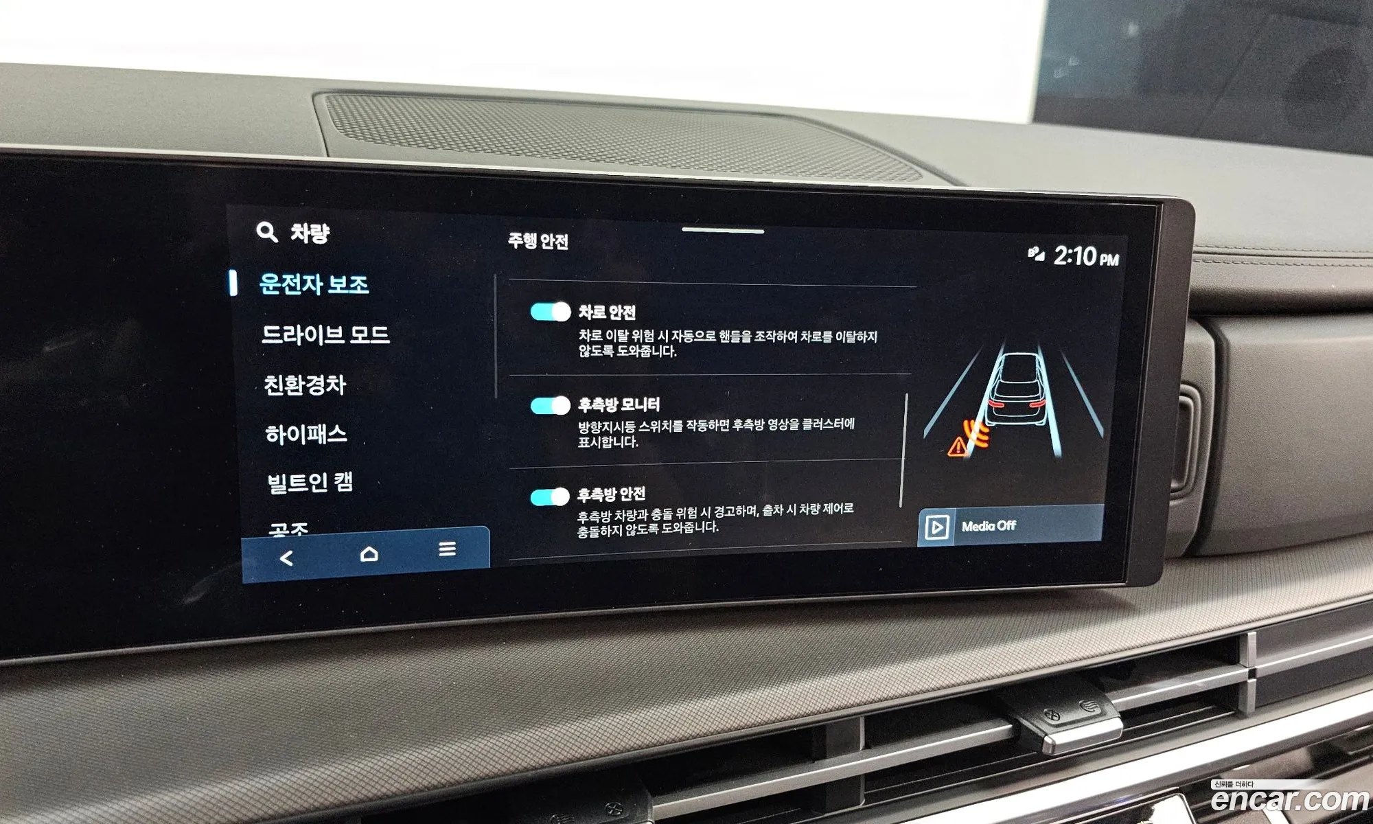 Hyundai Santa Fe 2025 KMHP2811DTU152607 — 30