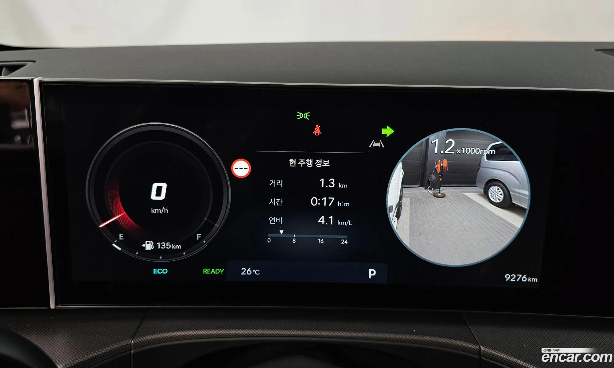 Hyundai Santa Fe 2025 KMHP2811DTU152607 — 2