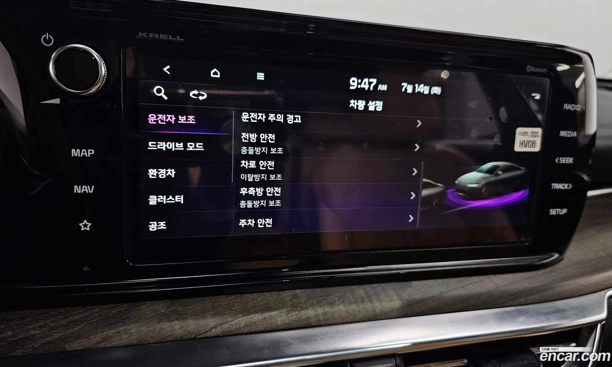 Kia K5 Hybrid 2021 — 4