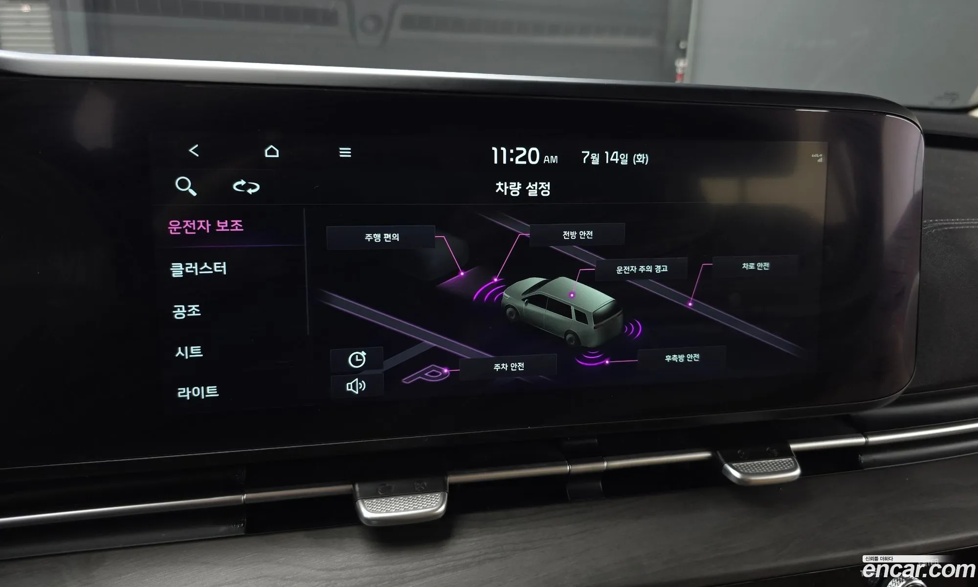 Kia Carnival 2022 KNANE813BPS221724 — 15