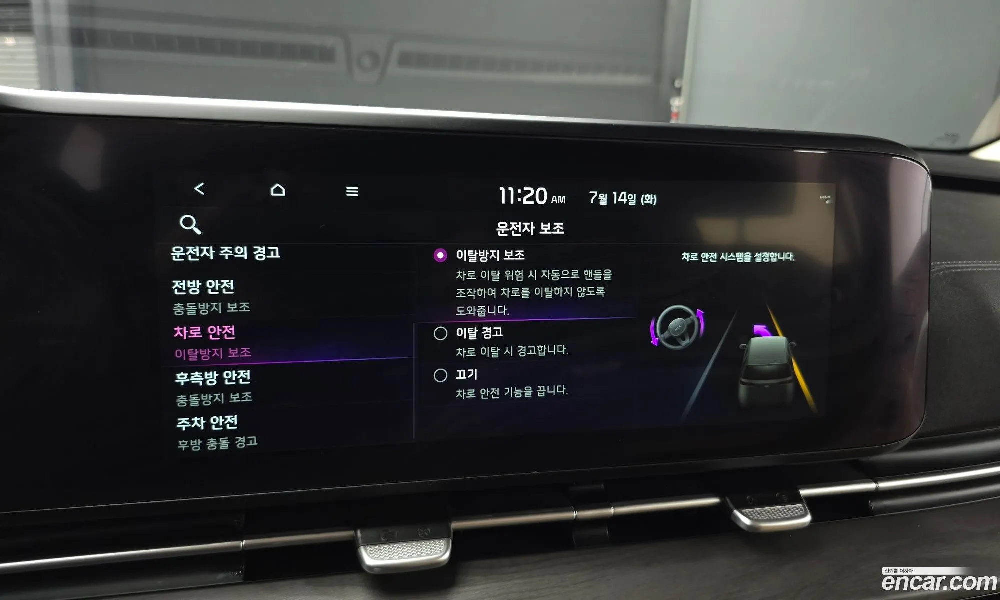 Kia Carnival 2022 KNANE813BPS221724 — 23