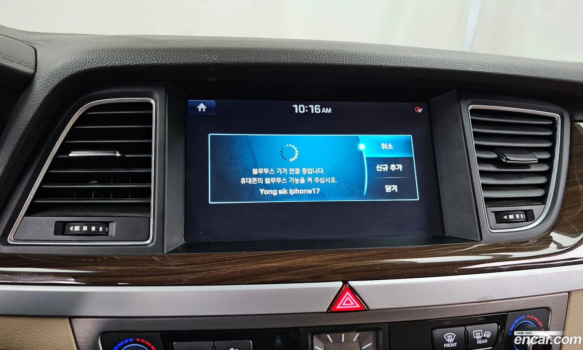 Hyundai Genesis DH 2014 KMHGM41DBFU028205 — 10