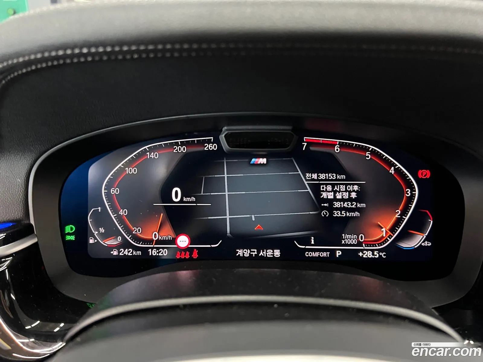 BMW 5 Series 2023 — 5