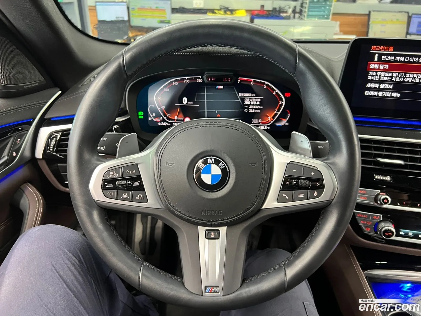 BMW 5 Series 2023 — 7