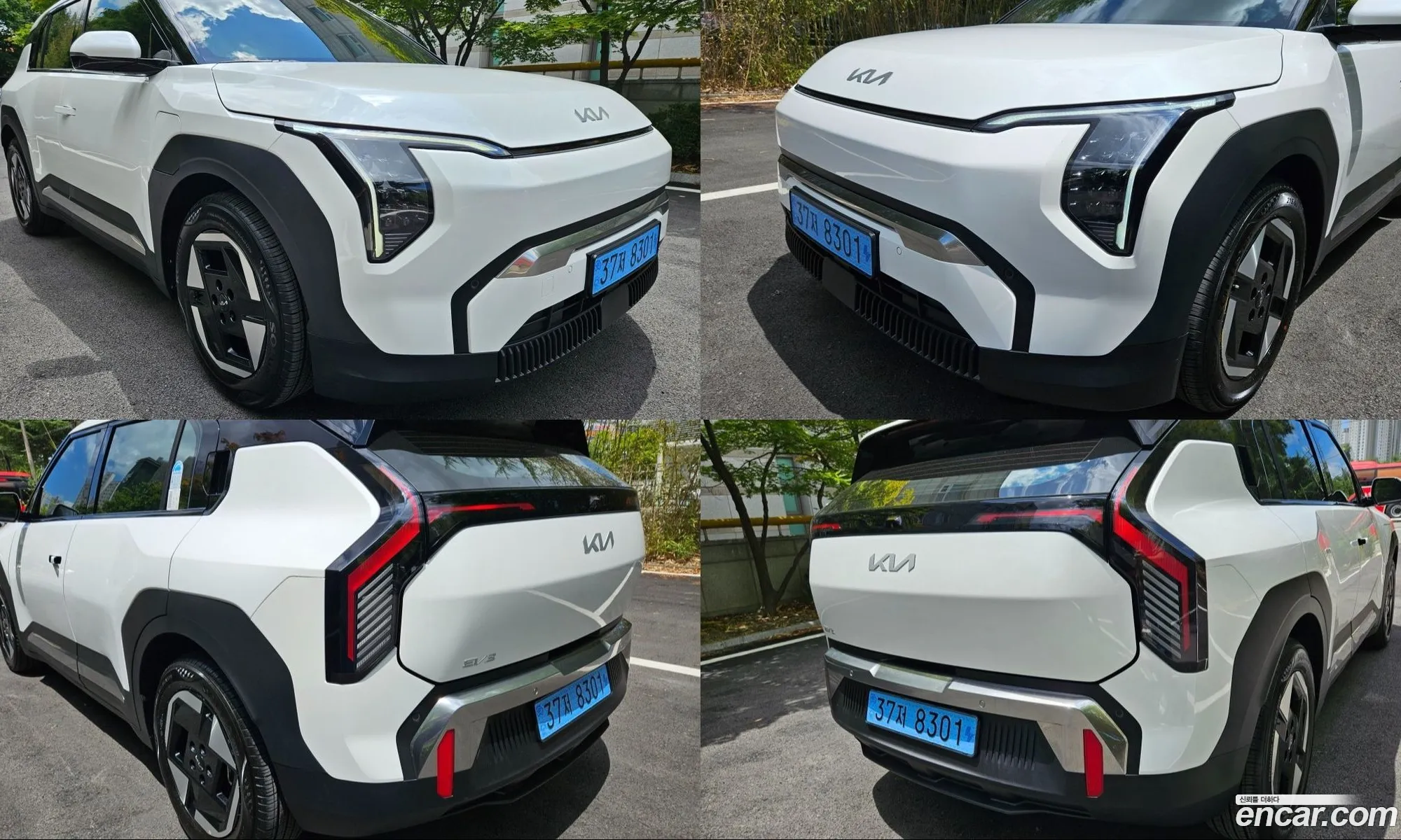 Kia EV3 2026 — 3