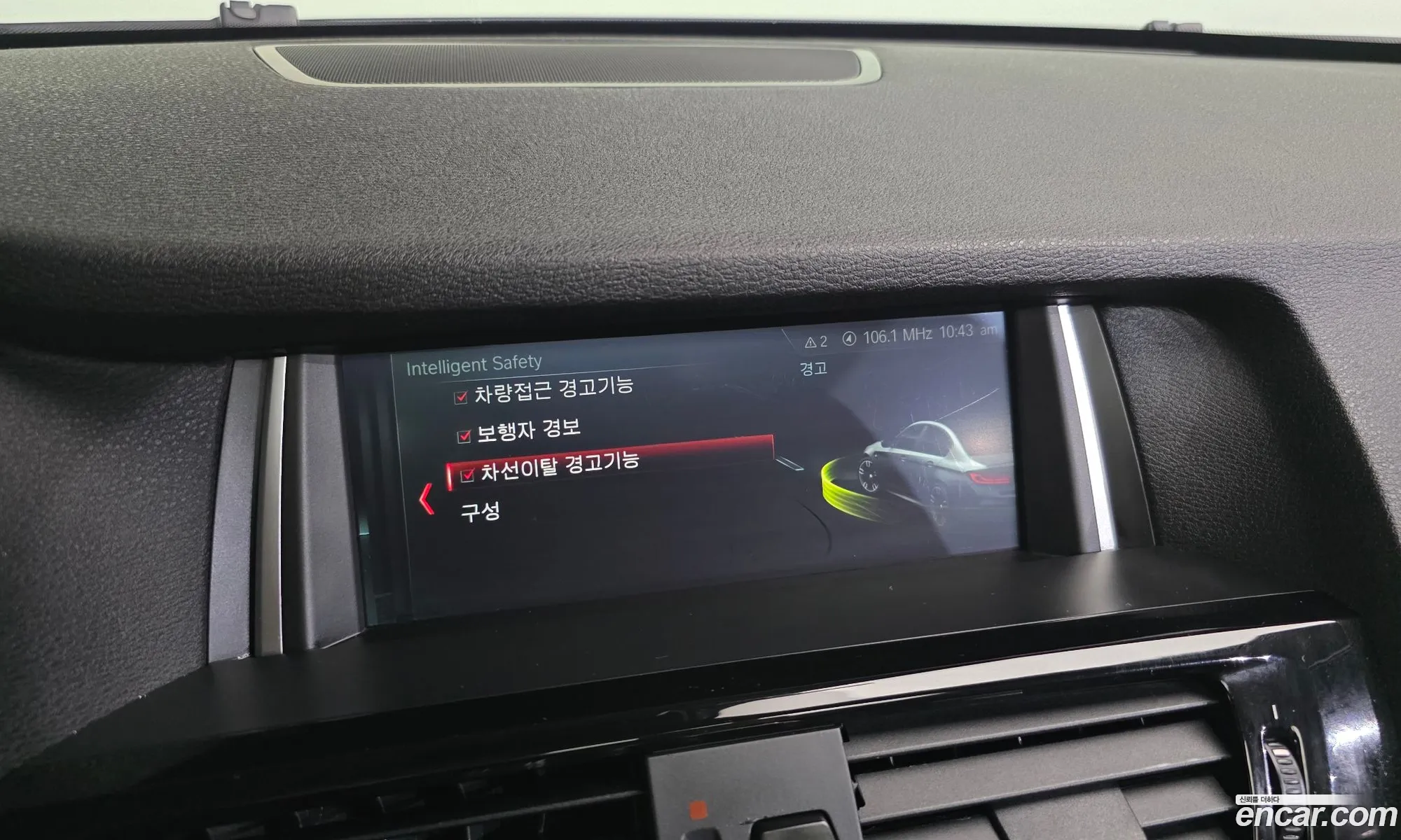 BMW X3 2017 WBAWZ5103H0M36488 — 13
