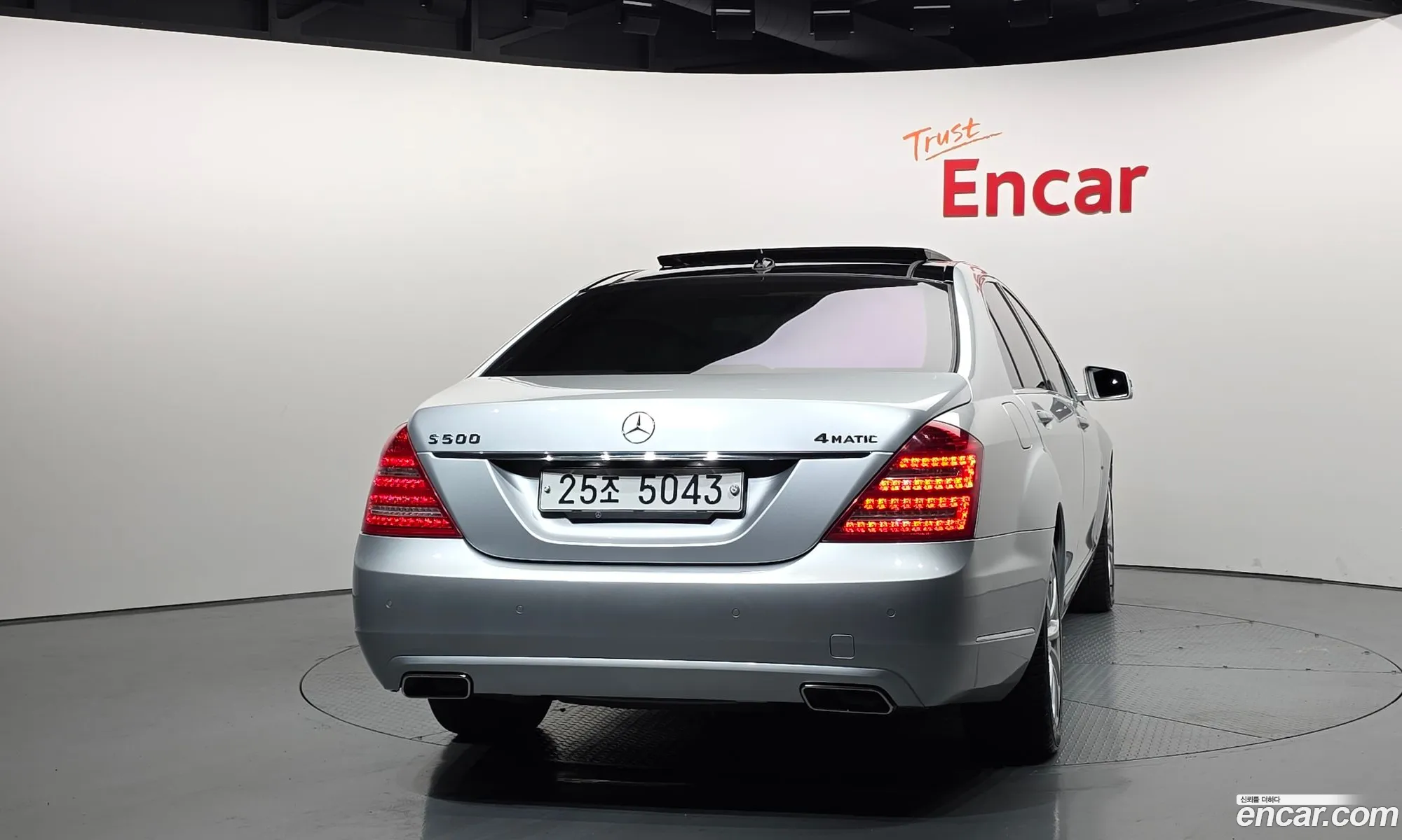 Mercedes-Benz S-Class W221 2012 — 5