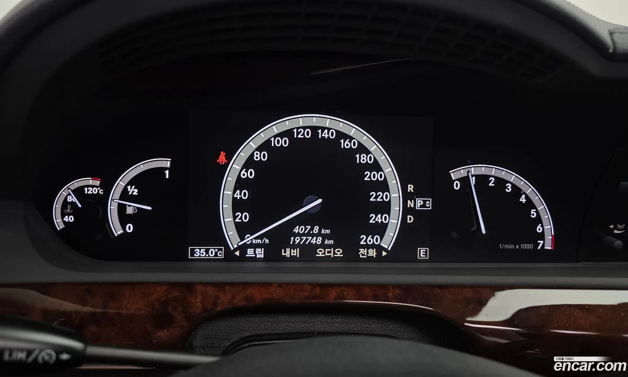 Mercedes-Benz S-Class W221 2012 — 10