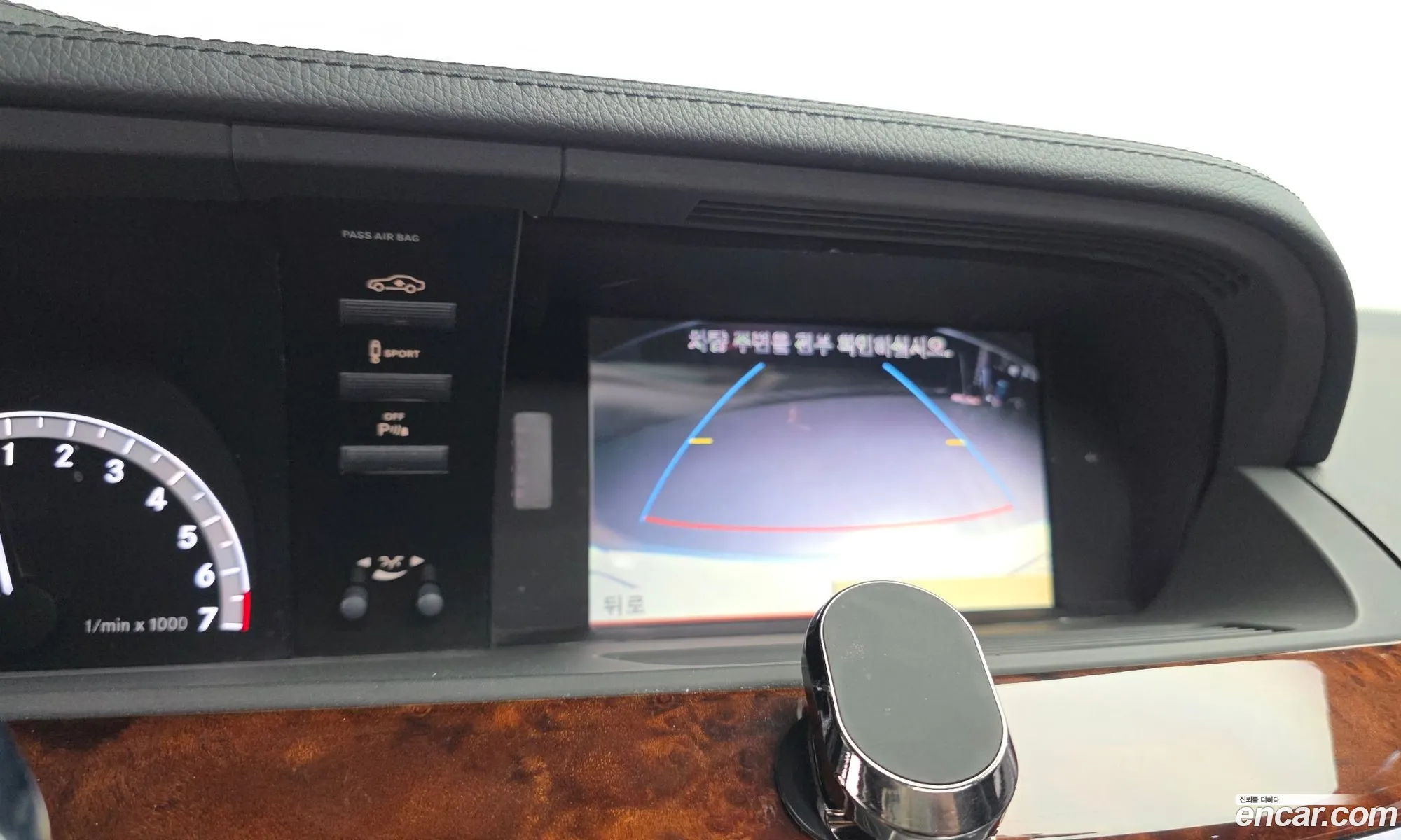 Mercedes-Benz S-Class W221 2012 — 6