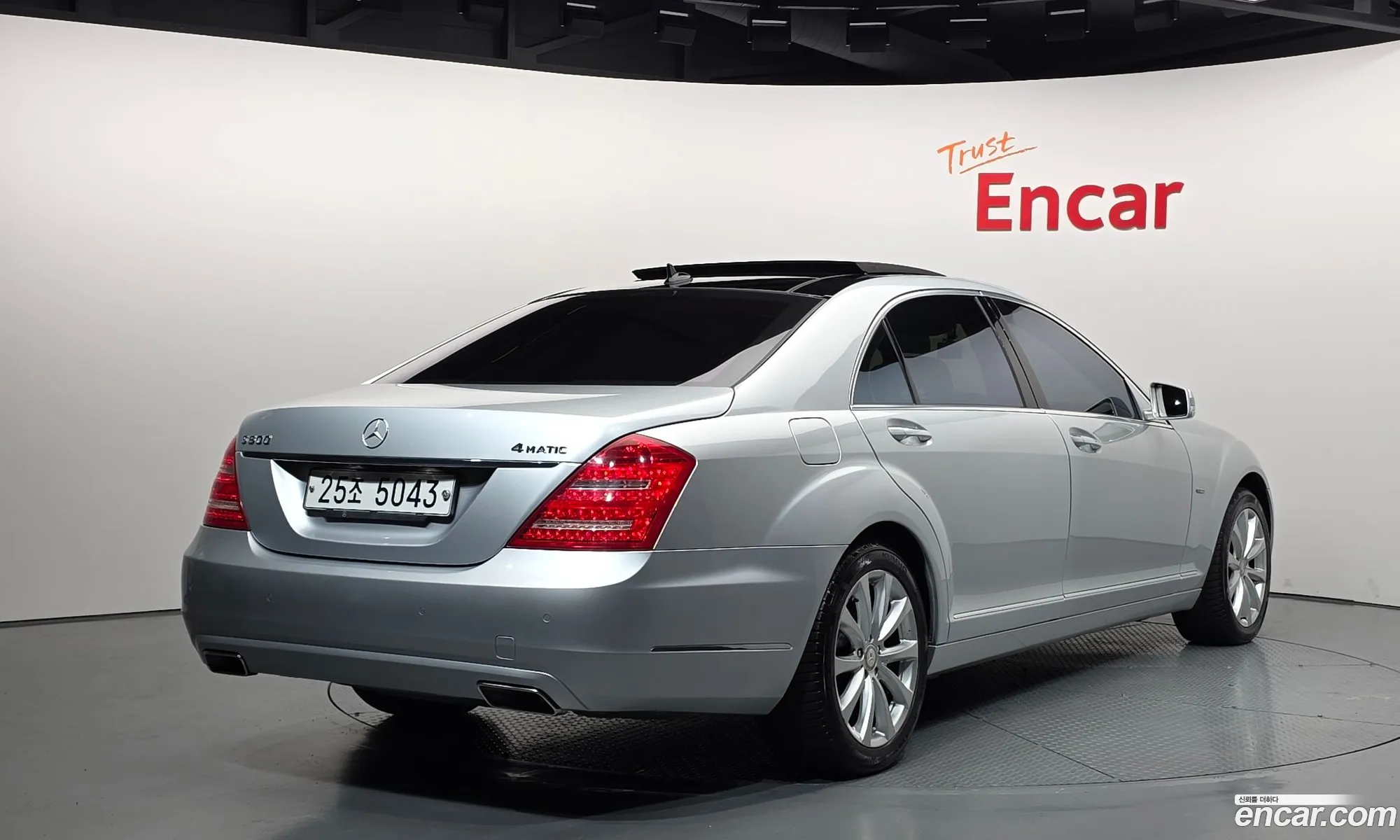 Mercedes-Benz S-Class W221 2012 — 13