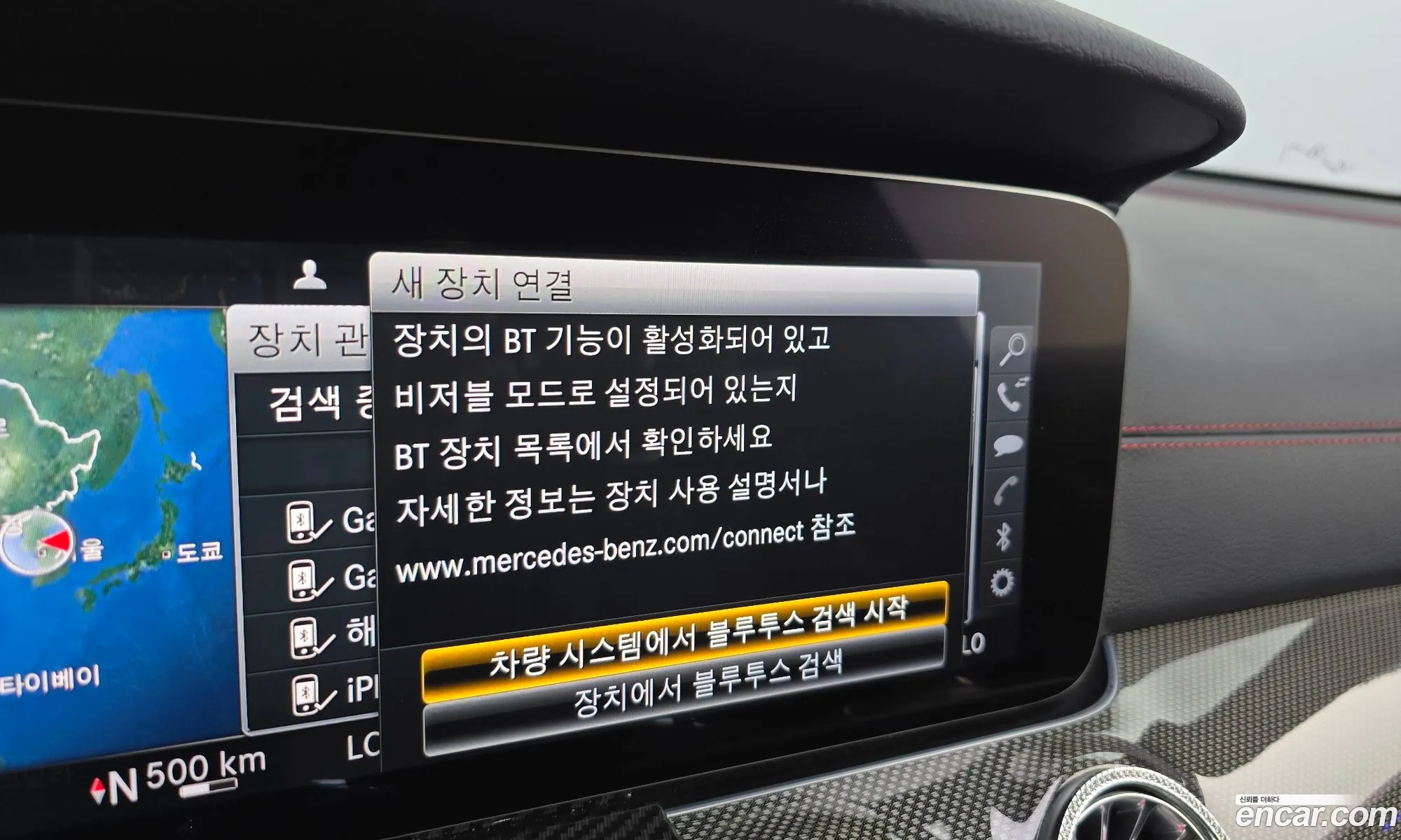 Mercedes-Benz E-Class W213 2017 — 2