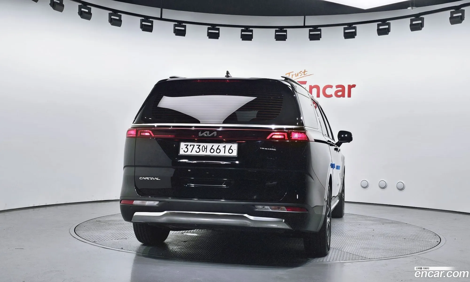 Kia Carnival 2023 — 15