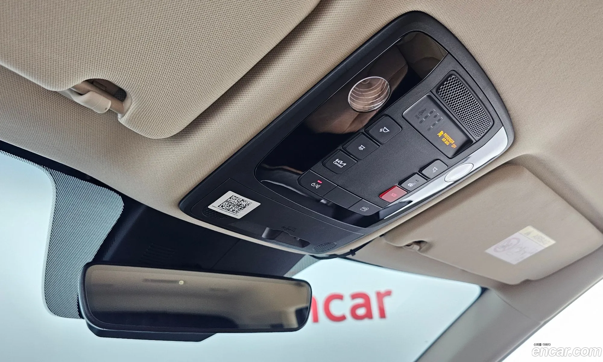 Kia Carnival 2023 — 8