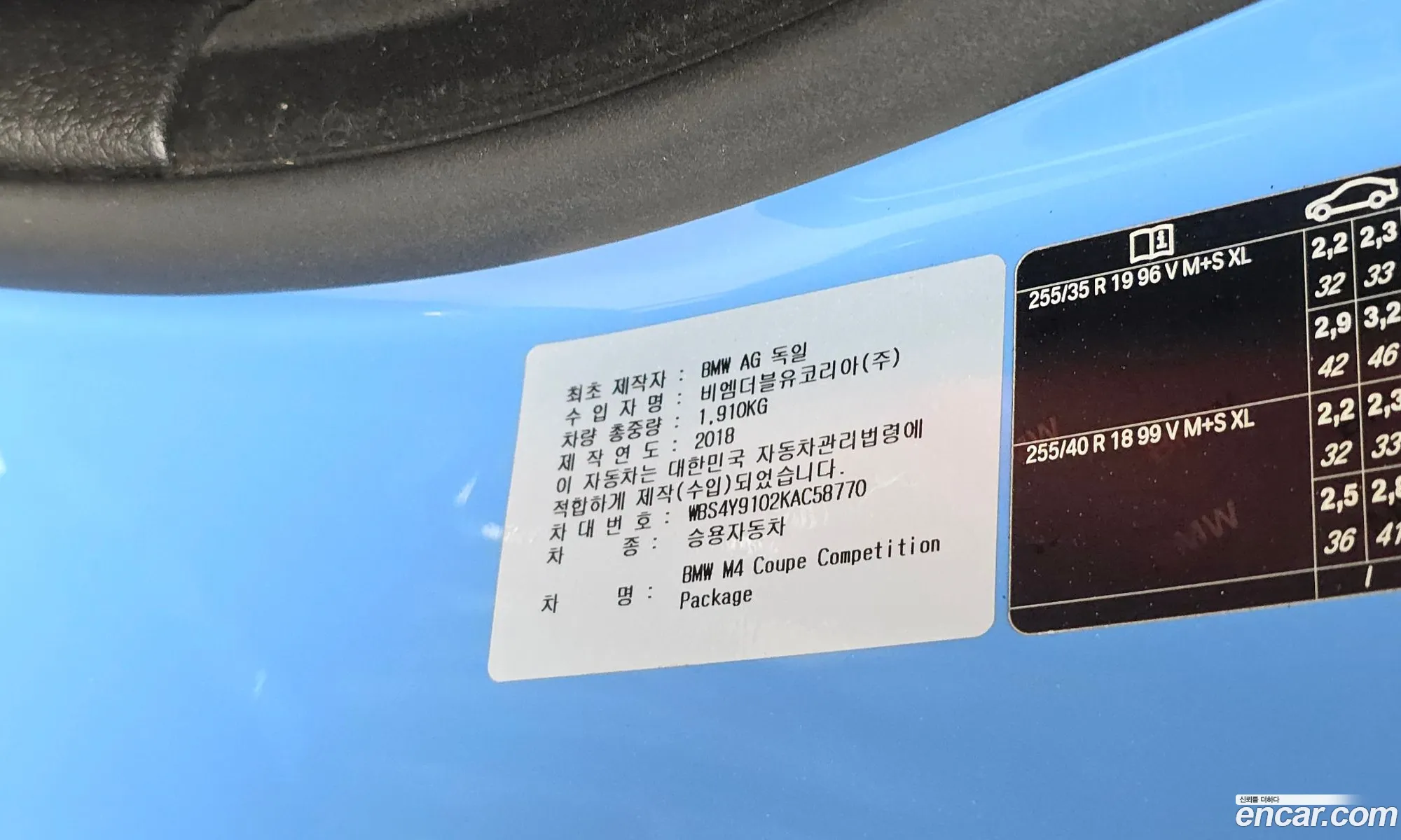BMW M4 2019 WBS4Y9102KACS8770 — 15