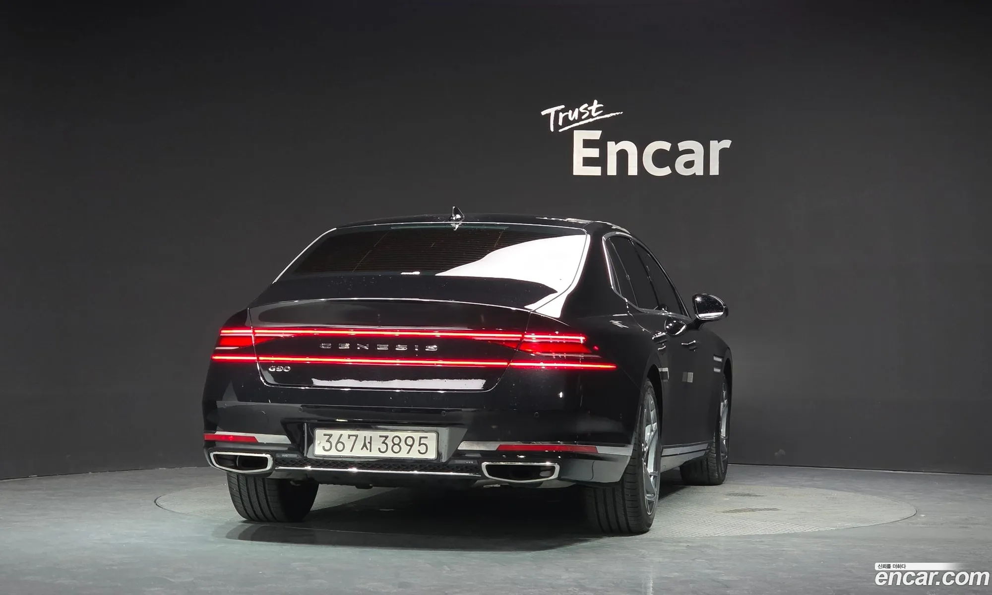 Genesis G90 2024 — 13