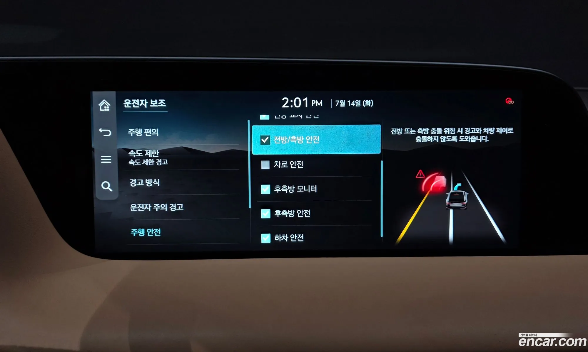 Genesis G90 2024 — 20