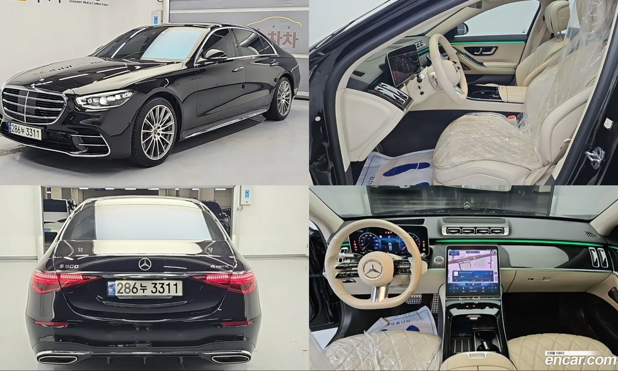 Mercedes-Benz S-Class W223 2021 — 11