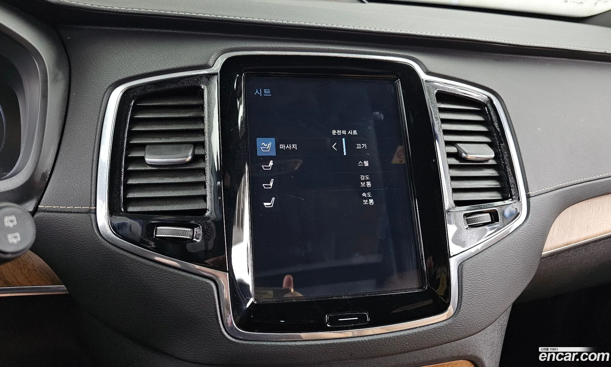 Volvo XC90 2020 YV1LF68TCL1554777 — 13