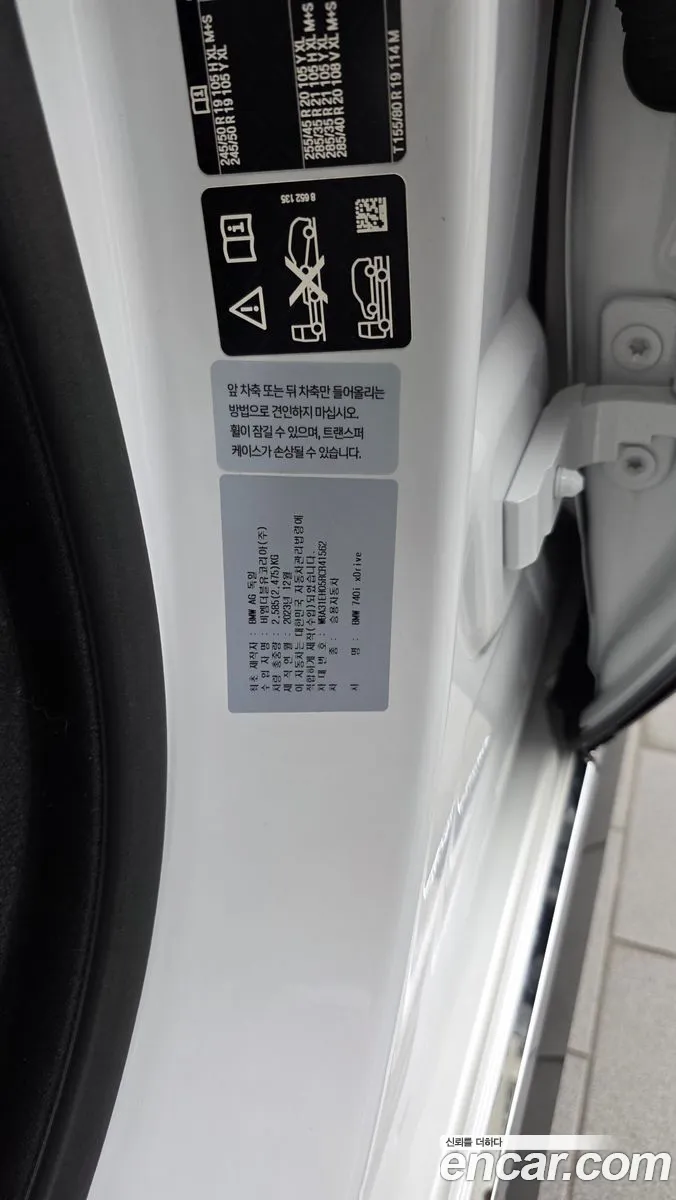 BMW 7 Series 2024 WBA31EH05RCR41562 — 25